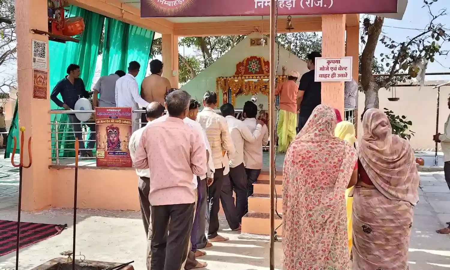 श्री निमड़िया भैरव देव मंदिर में गादी का आयोजन, श्रद्धालुओं ने की विशेष पूजा-अर्चना