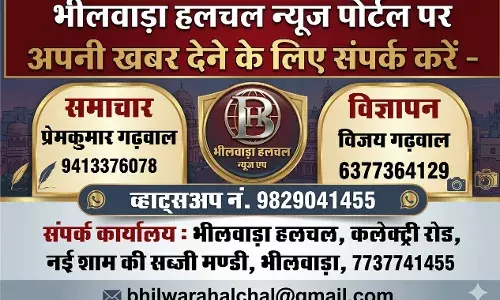 अन्तर्राष्ट्रीय माहेश्वरी कपल क्लब द्वारा वर्ष 2026-27 का वार्षिक कैलेंडर घोषित