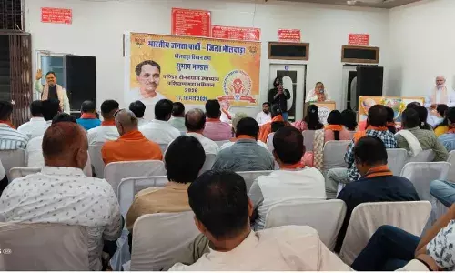 पंडित दीनदयाल उपाध्याय प्रशिक्षण शिविर आयोजित: पूर्व मंत्री गुर्जर ने कार्यकर्ताओं को दिया राष्ट्र निर्माण का मंत्र