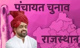 पंचायत व निकाय चुनाव में देरी: पूर्व विधायक संयम लोढ़ा ने सरकार और चुनाव आयोग के खिलाफ दायर की अवमानना याचिका