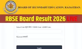 इतिहास रचने की तैयारी: 10वीं का परिणाम 12वीं से पहले, 23 मार्च को जारी हो सकता है रिजल्ट