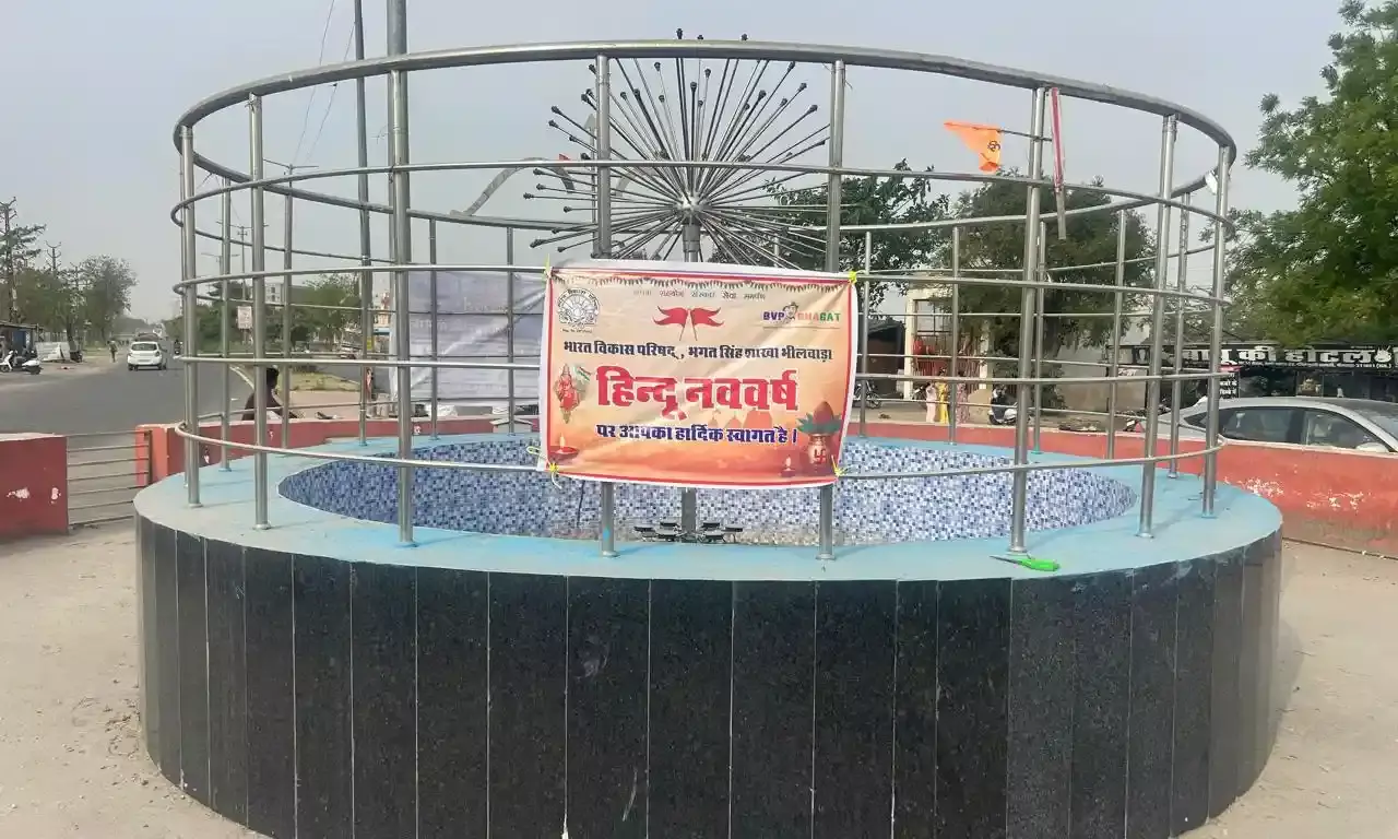 भारत विकास परिषद भगत सिंह शाखा ने तिलक लगाकर और प्रसाद बांटकर मनाया हिन्दू नववर्ष, गूँजे भारत माता की जय के उद्घोष