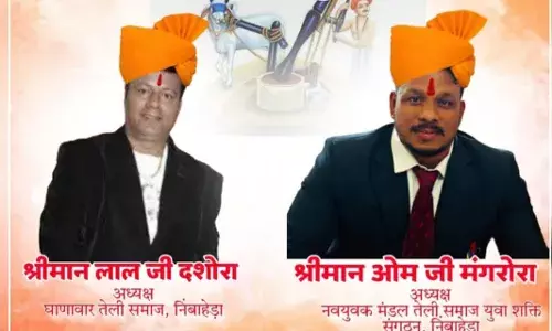 घानावर तेली समाज की नई कार्यकारिणी गठित, लाला दशोरा बने अध्यक्ष