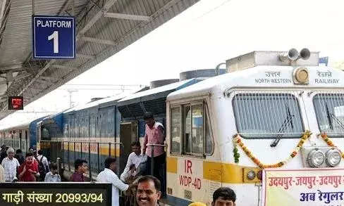 मेवाड़-वागड़ को बड़ी सौगात: 15 साल बाद स्पेशल टैग से मुक्त हुई उदयपुर-जयपुर ट्रेन, अब सफर होगा सस्ता