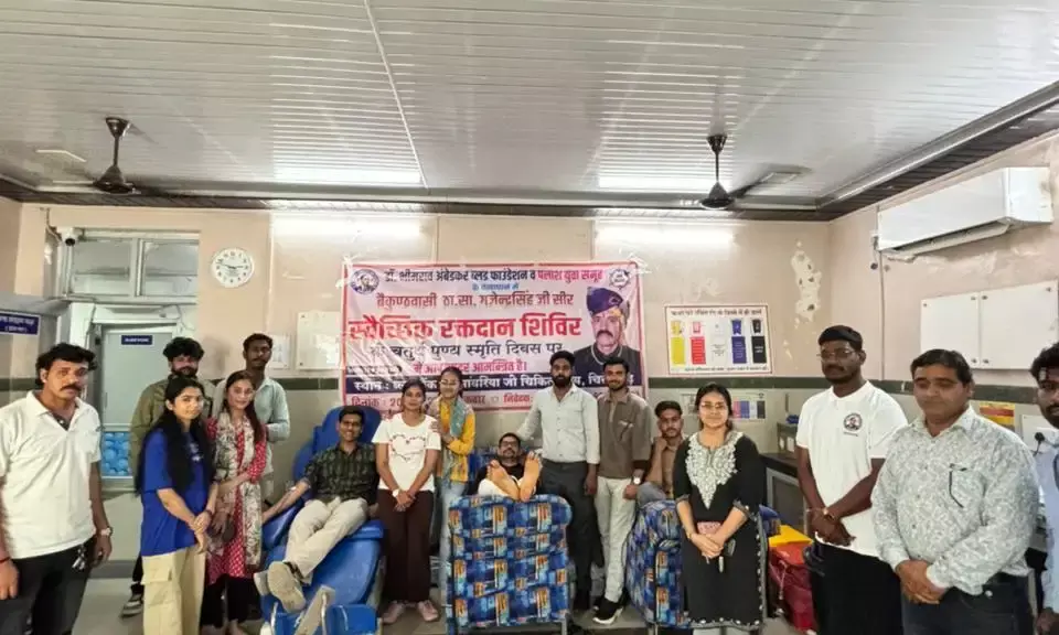 21 यूनिट किया रक्तदान