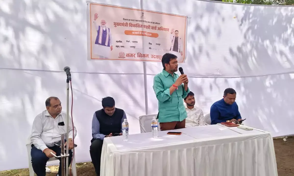 चिरवा में कलेक्टर की मौजूदगी में विशेष ग्राम सभा, विकसित ग्राम के लिए बनेगा दीर्घकालिक मास्टर प्लान चिरवा में कलेक्टर की मौजूदगी में विशेष ग्राम सभा, विकसित ग्राम के लिए बनेगा दीर्घकालिक मास्टर प्लान