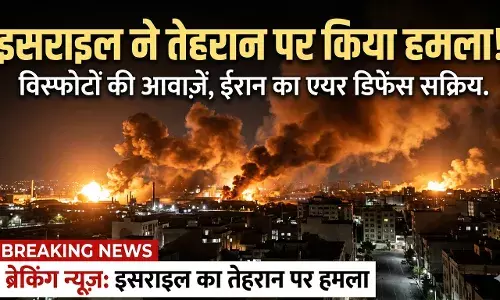 इजरायल का तेहरान पर भीषण हमला, दहल उठी ईरान की राजधानी