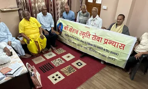 केशव स्मृति सेवा प्रन्यास की बैठक: 1 अप्रैल से कानिफनाथ घुमंतू छात्रावास में छोटे बच्चों के प्रवेश पर रहेगा जोर केशव स्मृति सेवा प्रन्यास की बैठक: 1 अप्रैल से कानिफनाथ घुमंतू छात्रावास में छोटे बच्चों के प्रवेश पर रहेगा जोर