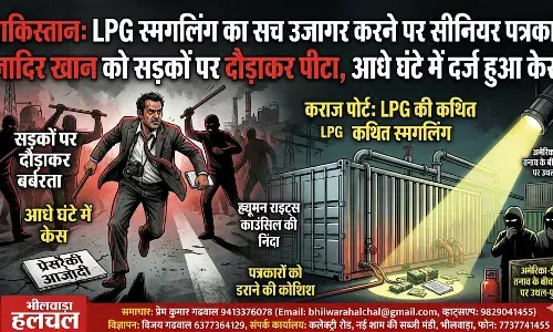 पाकिस्तान: LPG स्मगलिंग का सच उजागर करने पर सीनियर पत्रकार को सड़कों पर दौड़ाकर पीटा, आधे घंटे में दर्ज हुआ केस