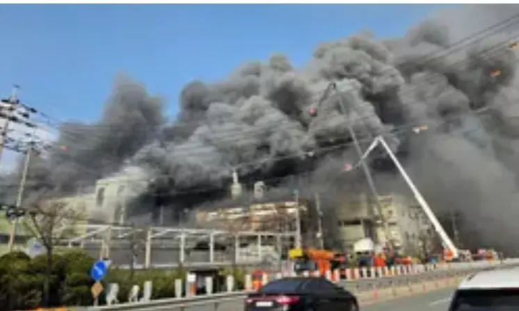 दक्षिण कोरिया: कार पार्ट्स कारखाने में भीषण अग्निकांड, 10 की मौत, 59 घायल