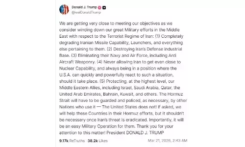 मिडिल ईस्ट में युद्ध विराम के संकेत: ट्रंप बोले—उद्देश्यों के करीब अमेरिका, ईरान के खिलाफ सैन्य कार्रवाई पर लग सकता है ब्रेक