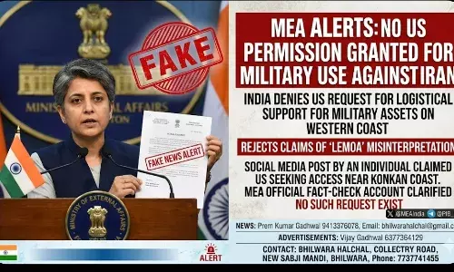 विदेश मंत्रालय का बड़ा खुलासा: ईरान के खिलाफ भारत की जमीन इस्तेमाल करने की खबरें पूरी तरह फर्जी विदेश मंत्रालय का बड़ा खुलासा: ईरान के खिलाफ भारत की जमीन इस्तेमाल करने की खबरें पूरी तरह फर्जी