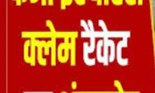 सात हादसे, सभी एक ही टेंपो से, शाहपुरा थाने में एफआईआर दर्ज सात हादसे, सभी एक ही टेंपो से, शाहपुरा थाने में एफआईआर दर्ज