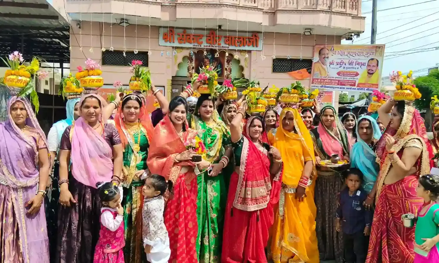 संजय कॉलोनी में महिलाओं ने निकाली कलश यात्रा, धूमधाम से मनाया गणगौर संजय कॉलोनी में महिलाओं ने निकाली कलश यात्रा, धूमधाम से मनाया गणगौर