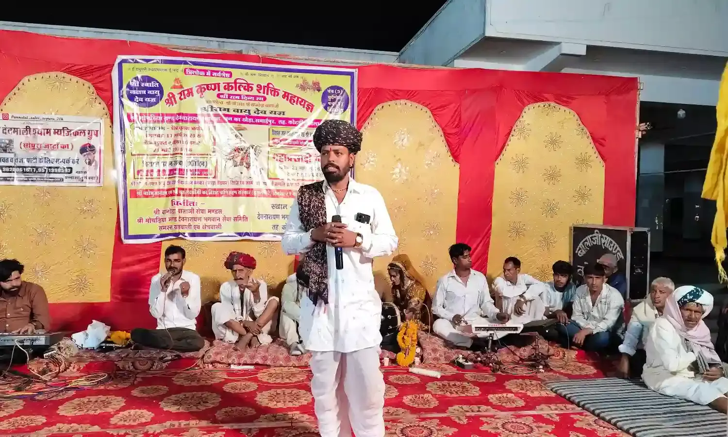 एक शाम देवनारायण के नाम बगड़ावत कथा का वाचन, भजनों पर झूमे श्रद्धालु एक शाम देवनारायण के नाम बगड़ावत कथा का वाचन, भजनों पर झूमे श्रद्धालु