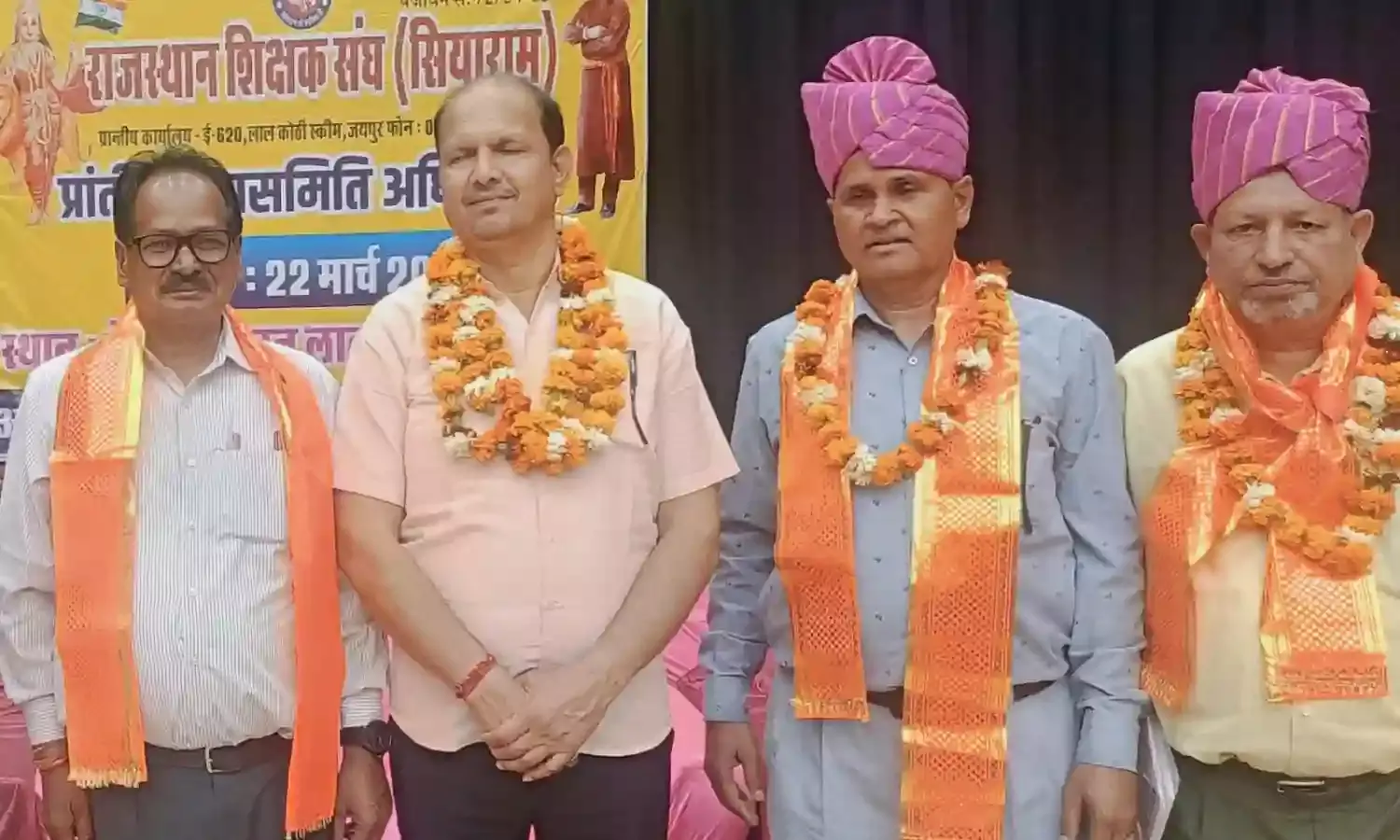 शिक्षक संघ सियाराम का प्रदेश महासमिति अधिवेशन दौसा में हुआ सम्पन्न शिक्षक संघ सियाराम का प्रदेश महासमिति अधिवेशन दौसा में हुआ सम्पन्न