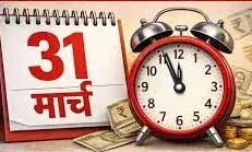 भीलवाड़ा: वाहन मालिकों को आरसी नवीनीकरण में बड़ी राहत, 31 मार्च तक विलंब शुल्क में भारी कटौती