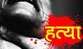 खौफनाक: अवैध संबंधों में बाधक बने पति की गला घोंटकर हत्या, पत्नी ने प्रेमी शिक्षक के साथ मिलकर रची साजिश खौफनाक: अवैध संबंधों में बाधक बने पति की गला घोंटकर हत्या, पत्नी ने प्रेमी शिक्षक के साथ मिलकर रची साजिश