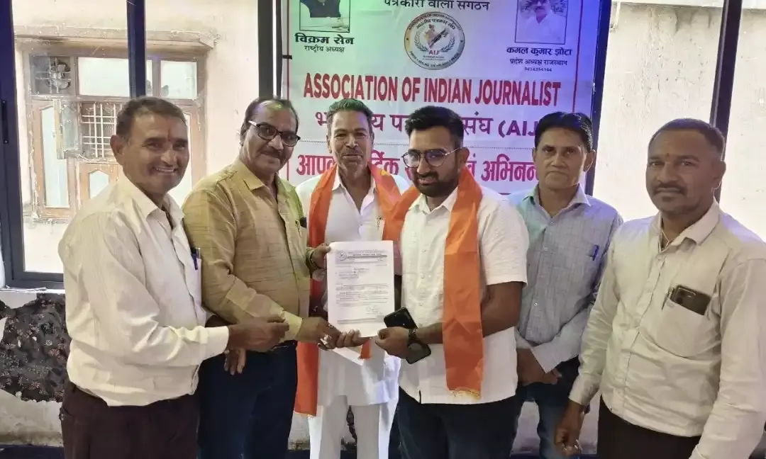 भारतीय पत्रकार संघ: भेरूलाल माली प्रदेश सचिव व पंकज आडवाणी बने भीलवाड़ा जिलाध्यक्ष