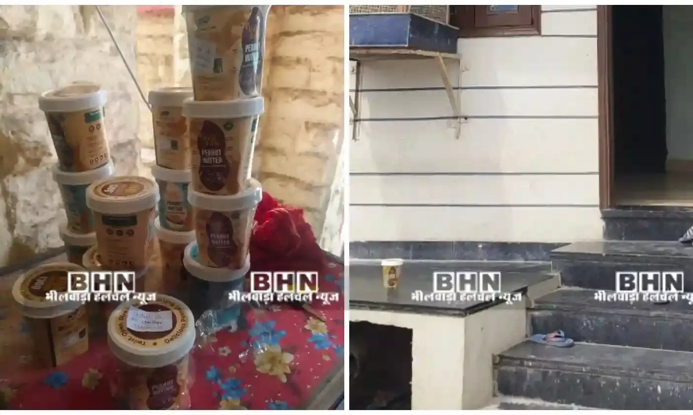 अज्ञात व्यक्ति ने रात के अंधेरे में घरों के बाहर रखे बिना एक्सपायरी वाले प्रोटीन बार और पीनट बटर के डिब्बे