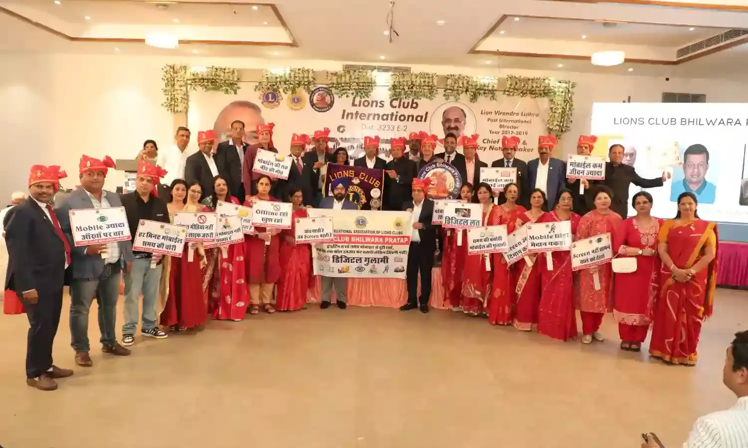 लायंस क्लब रीजन 4 कॉन्फ्रेंस ‘संकल्प 2026’ का  आयोजन, 300+ लायंस की रिकॉर्ड भागीदारी