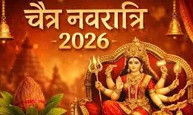 चैत्र नवरात्रि 2026: अष्टमी-नवमी हवन का शुभ मुहूर्त, जानें पूरी विधि और महत्व चैत्र नवरात्रि 2026: अष्टमी-नवमी हवन का शुभ मुहूर्त, जानें पूरी विधि और महत्व