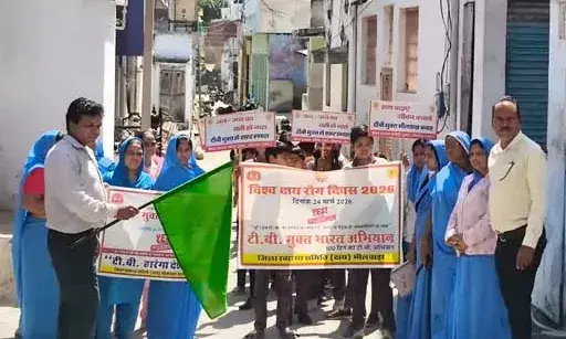 गंगापुर में टीबी मुक्त भारत अभियान के तहत विशाल जागरूकता रैली का आयोजन