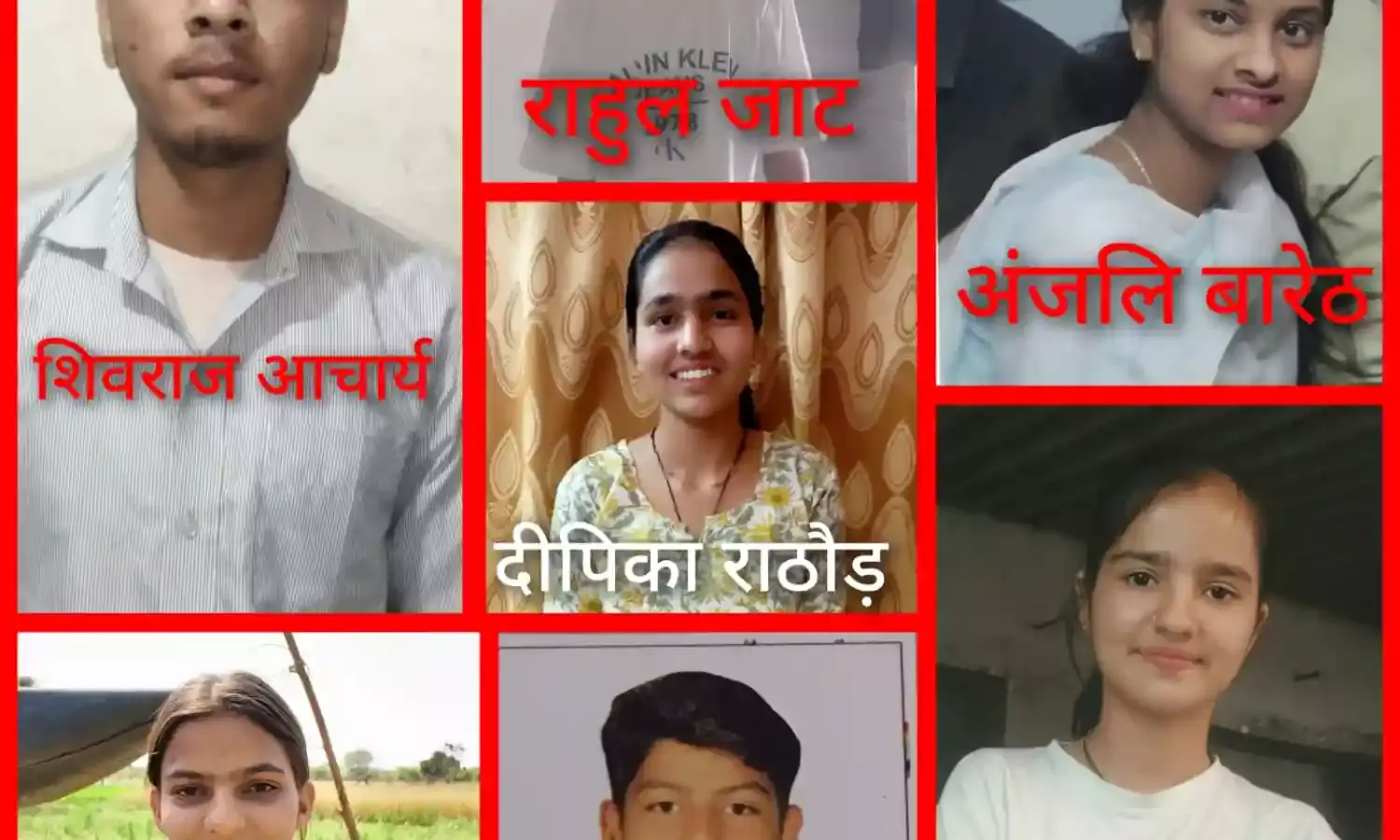 शिवराज, राहुल, अंजलि, दीपिका व मैना ने बढ़ाया मान