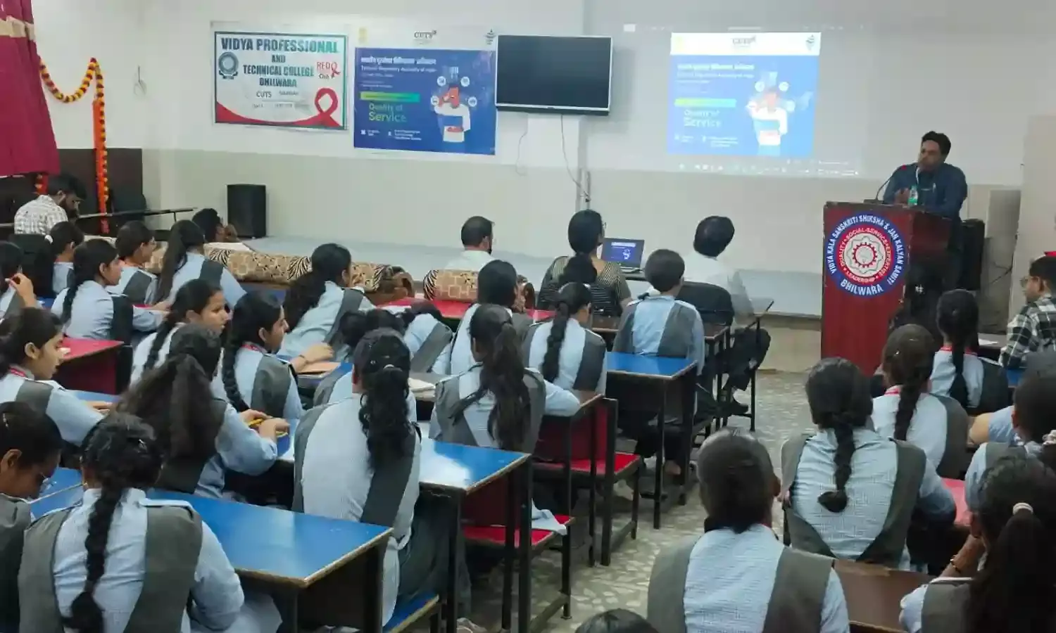 भारतीय दूरसंचार विनियामक प्राधिकरण की “सेवाओं की गुणवत्ता” पर उपभोक्ता जागरूकता कार्यशाला आयोजित