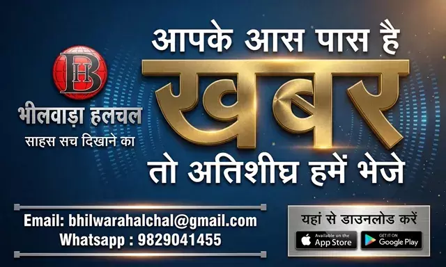 भागवत समरसता भक्ति का महाकुंभ कल से, नौगांवा में 501 मंगल कलशों के साथ सजेगी भागवत की दिव्य चौकी