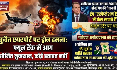 कुवैत एयरपोर्ट पर ड्रोन हमला, फ्यूल टैंक में लगी आग; अमेरिका ने ईरान को भेजा 15 सूत्रीय शांति प्रस्ताव कुवैत एयरपोर्ट पर ड्रोन हमला, फ्यूल टैंक में लगी आग; अमेरिका ने ईरान को भेजा 15 सूत्रीय शांति प्रस्ताव