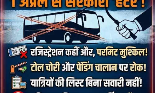 प्राइवेट बस ऑपरेटरों की किस्त और किस्मत दोनों खतरे में! 1 अप्रैल से लागू होने वाला सरकारी हंटर उड़ा देगा नींद