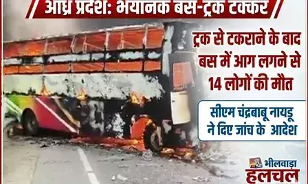 भीषण सड़क हादसा:  बजरी भरे डंपर की टक्कर के बाद बस में लगी आग, 14 यात्री जिंदा जले