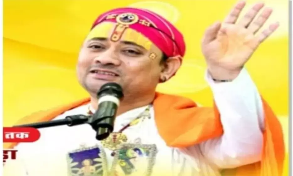 कलश यात्रा के साथ 27 से गूंजेगा भागवत का शंखनाद, गोवत्स राधाकृष्ण का भीलवाड़ा आगमन कलश यात्रा के साथ 27 से गूंजेगा भागवत का शंखनाद, गोवत्स राधाकृष्ण का भीलवाड़ा आगमन