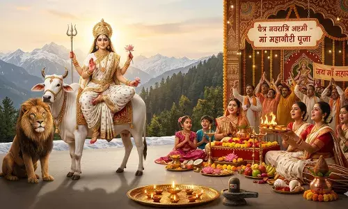 चैत्र नवरात्रि अष्टमी: मां महागौरी की भक्ति से महके आंगन, जानें व्रत कथा और महिमा चैत्र नवरात्रि अष्टमी: मां महागौरी की भक्ति से महके आंगन, जानें व्रत कथा और महिमा
