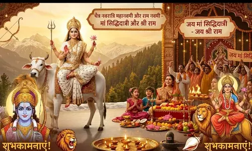 चैत्र नवरात्रि नवमी: मां सिद्धिदात्री की कृपा से पूर्ण होंगी सिद्धियां, जानें कन्या पूजन और विदाई का महत्व चैत्र नवरात्रि नवमी: मां सिद्धिदात्री की कृपा से पूर्ण होंगी सिद्धियां, जानें कन्या पूजन और विदाई का महत्व