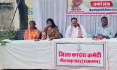 गांधी भवन में संगठनात्मक बैठक, 100 दिवसीय एक्शन प्लान से मचेगी हलचल! गांधी भवन में संगठनात्मक बैठक, 100 दिवसीय एक्शन प्लान से मचेगी हलचल!