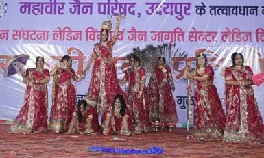 उदयपुर में राजस्थानी गीतों की गूंज: जैन समाज की महिलाओं ने बिखेरा लोक संस्कृति का रंग, बोरलो और पायल की धुन पर थिरकी परंपरा