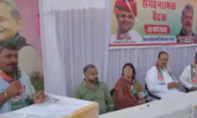 भीलवाड़ा: संगठन की मजबूती के लिए कांग्रेस का मिशन 100 डेज, वार्ड और बूथ स्तर पर कसेगी पकड़