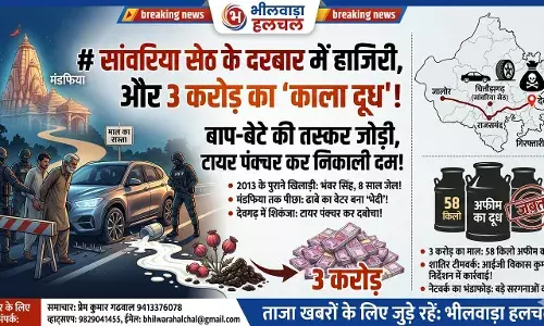 सांवरिया सेठ के दरबार में हाजिरी और 3 करोड़ का काला दूध: पिता-पुत्र तस्करों का एएनटीएफ ने टायर पंक्चर कर निकाला दम