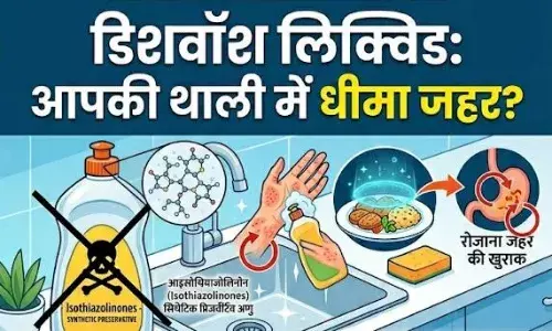 डिशवॉश लिक्विड: आपकी थाली में धीमा जहर, मुंबई के डॉक्टर ने बताया खतरनाक सच
