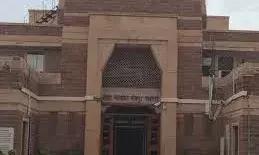 जोधपुर: 17 साल पुराने ड्रग्स केस में फैसला, कॉन्स्टेबल की पत्नी को 2 साल की जेल जोधपुर: 17 साल पुराने ड्रग्स केस में फैसला, कॉन्स्टेबल की पत्नी को 2 साल की जेल