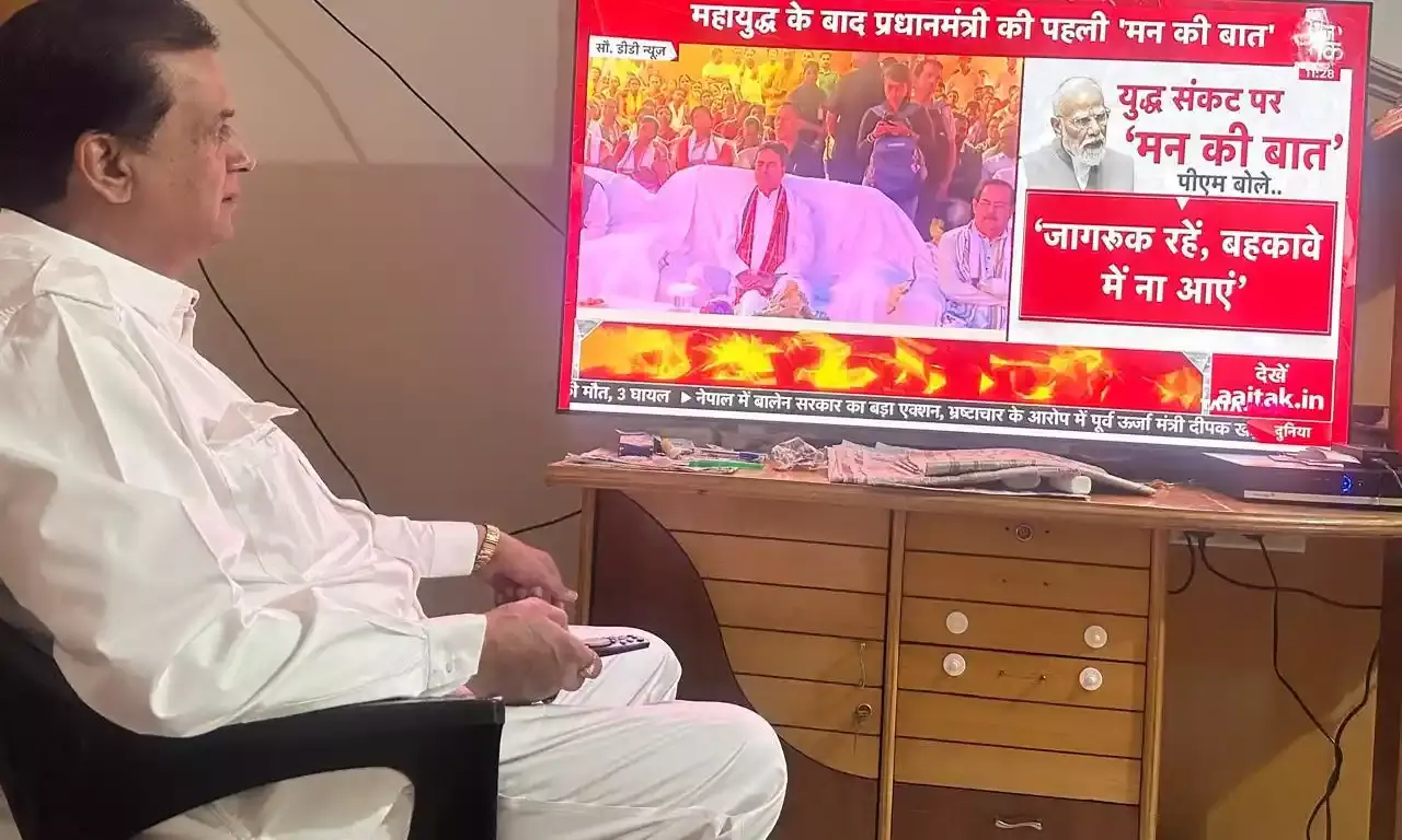 पीएम के मन की बात कार्यक्रम के 132 वें संस्करण का हुआ प्रसारण पीएम के मन की बात कार्यक्रम के 132 वें संस्करण का हुआ प्रसारण