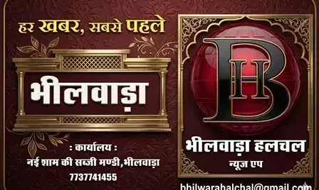 वैश्य फेडरेशन द्वारा संत सम्मान,भागवत समरसता महोत्सव में आयोजन वैश्य फेडरेशन द्वारा संत सम्मान,भागवत समरसता महोत्सव में आयोजन