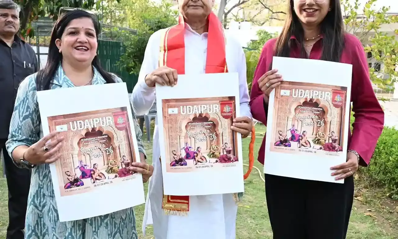 उदयपुर में 26-27 अप्रैल को होगा इंटरनेशनल क्लासिकल डांस एंड म्यूजिक फेस्टिवल
