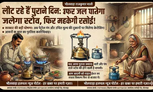 फिर याद आए बत्ती वाले चूल्हे और पंप स्टोव, रसोई में लौटने वाली है केरोसिन की महक फिर याद आए बत्ती वाले चूल्हे और पंप स्टोव, रसोई में लौटने वाली है केरोसिन की महक