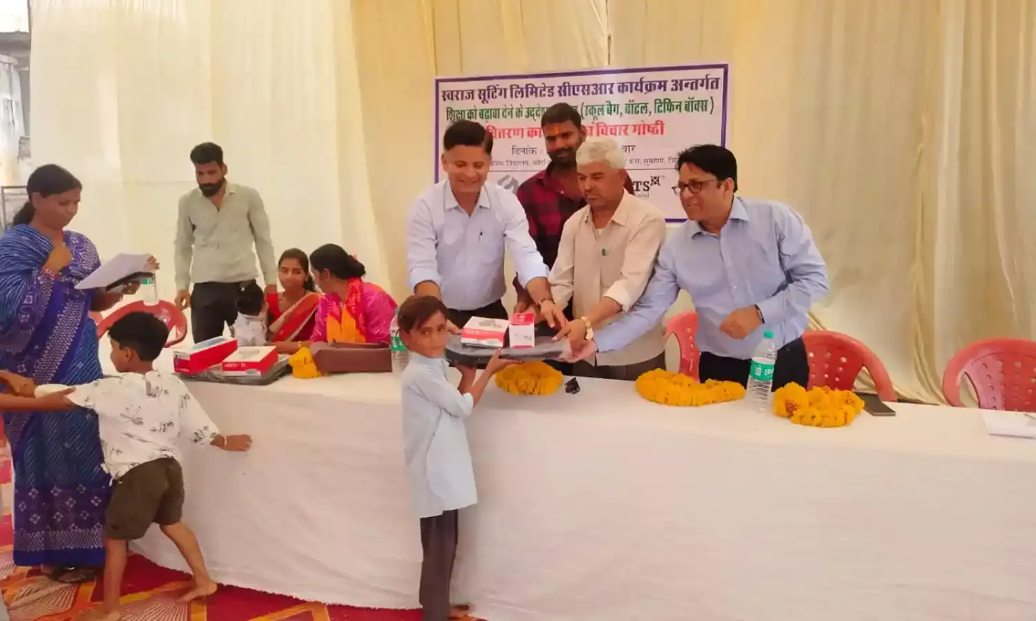 बच्चों को बैग, टिफिन व बॉटल वितरित