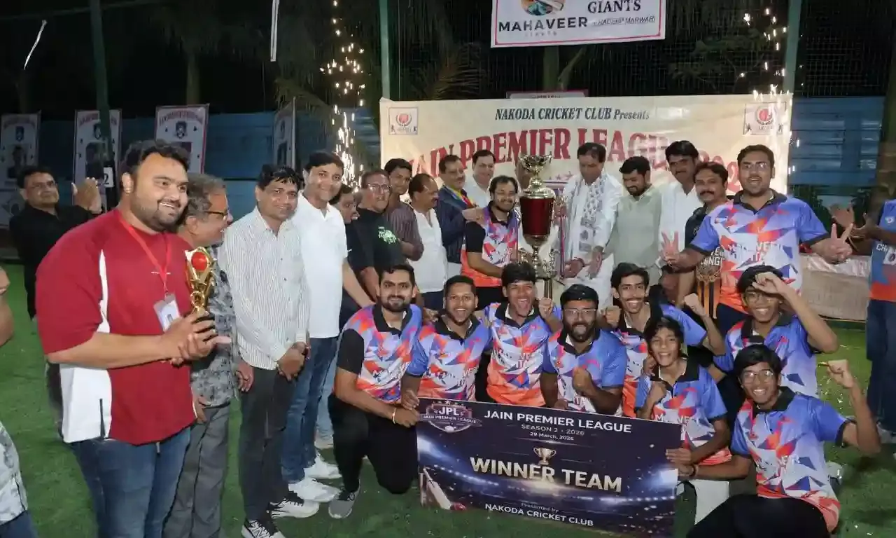 जैन प्रीमियर लीग (JPL) सीजन-2 का भव्य समापन, महावीर कैपिटल्स बनी विजेता जैन प्रीमियर लीग (JPL) सीजन-2 का भव्य समापन, महावीर कैपिटल्स बनी विजेता