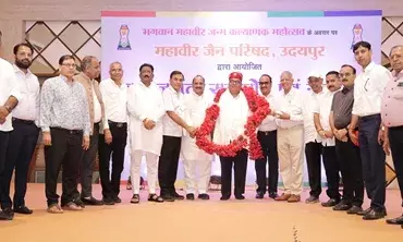 महावीर जैन परिषद के 50 वर्ष पूर्ण होने पर स्वर्ण जयंती समारोह आयोजित