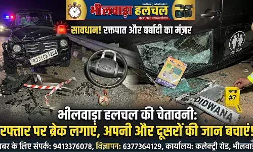 राजस्थान में खून से सनी सड़कें: अलग-अलग हादसों में 7 की मौत, हनुमानगढ़ और डीडवाना में मातम राजस्थान में खून से सनी सड़कें: अलग-अलग हादसों में 7 की मौत, हनुमानगढ़ और डीडवाना में मातम